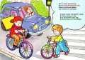 road_traffic_for_children_9.jpg, 59 KB